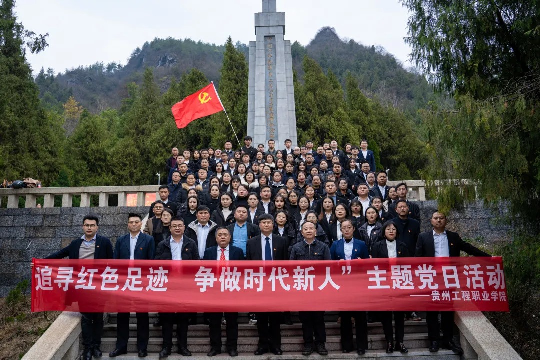 追寻红色足迹 争做时代新人丨beat365在线唯一官网全体党员赴红二、红六军团木黄会师纪念馆参观学习(图4)