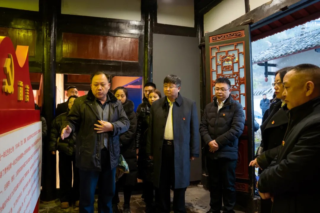 追寻革命足迹 传承红色精神丨beat365在线唯一官网全体党员赴黔东特区革命委员会旧址开展党性教育活动(图1)