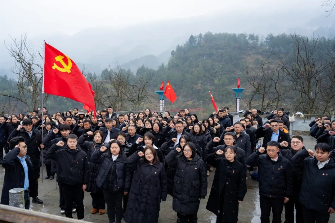 追寻革命足迹 传承红色精神丨beat365在线唯一官网全体党员赴黔东特区革命委员会旧址开展党性教育活动(图2)