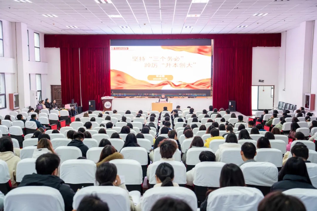 深入学习党的二十届三中全会精神 不断提升大学生思想政治教育工作水平(图1) 深入学习党的二十届三中全会精神 不断提升大学生思想政治教育工作水平(图1)