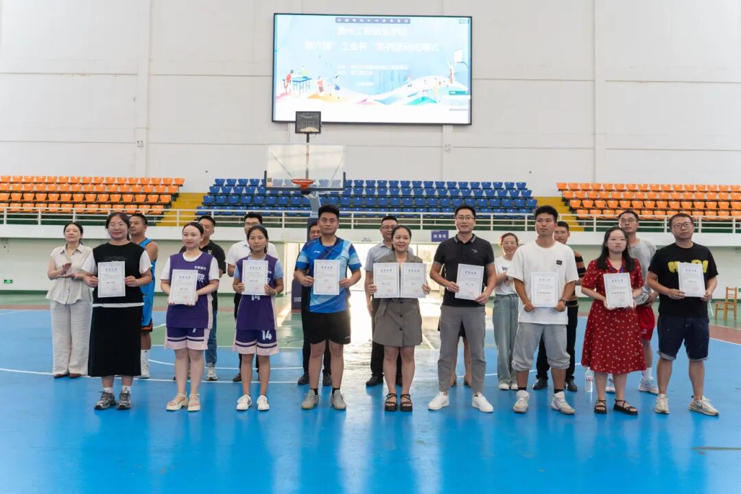 beat365第六届“工会杯”教职工系列活动圆满闭幕(图7)