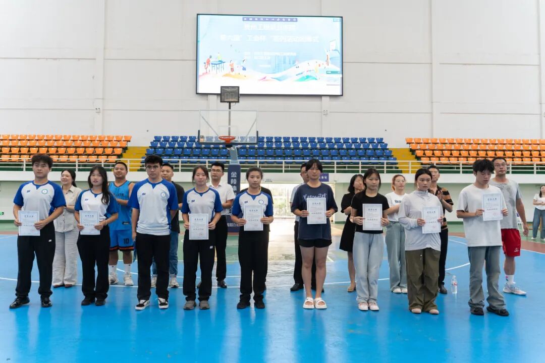 beat365第六届“工会杯”教职工系列活动圆满闭幕(图8)