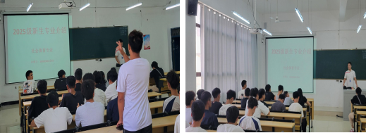 新生“专业之旅”，绘就职业画卷(图4)