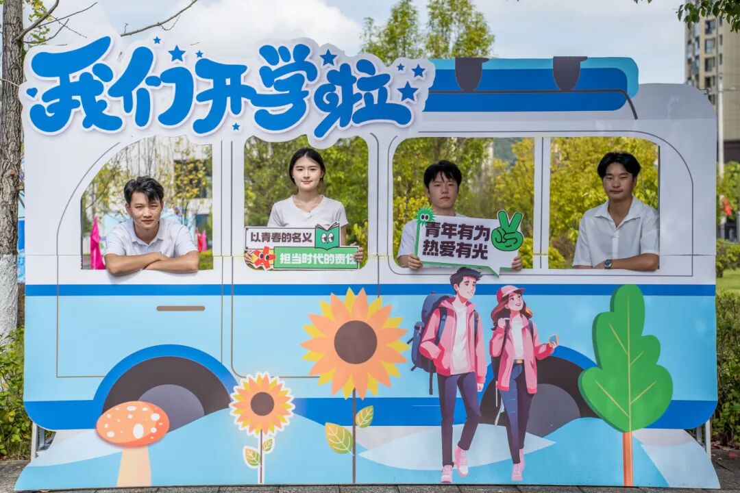 初秋相遇  满“新”欢喜丨直击2025级新生报到现场(图5)