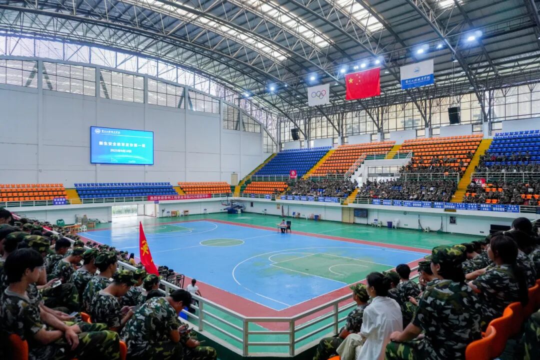 beat365开展开学禁毒第一课活动(图1)