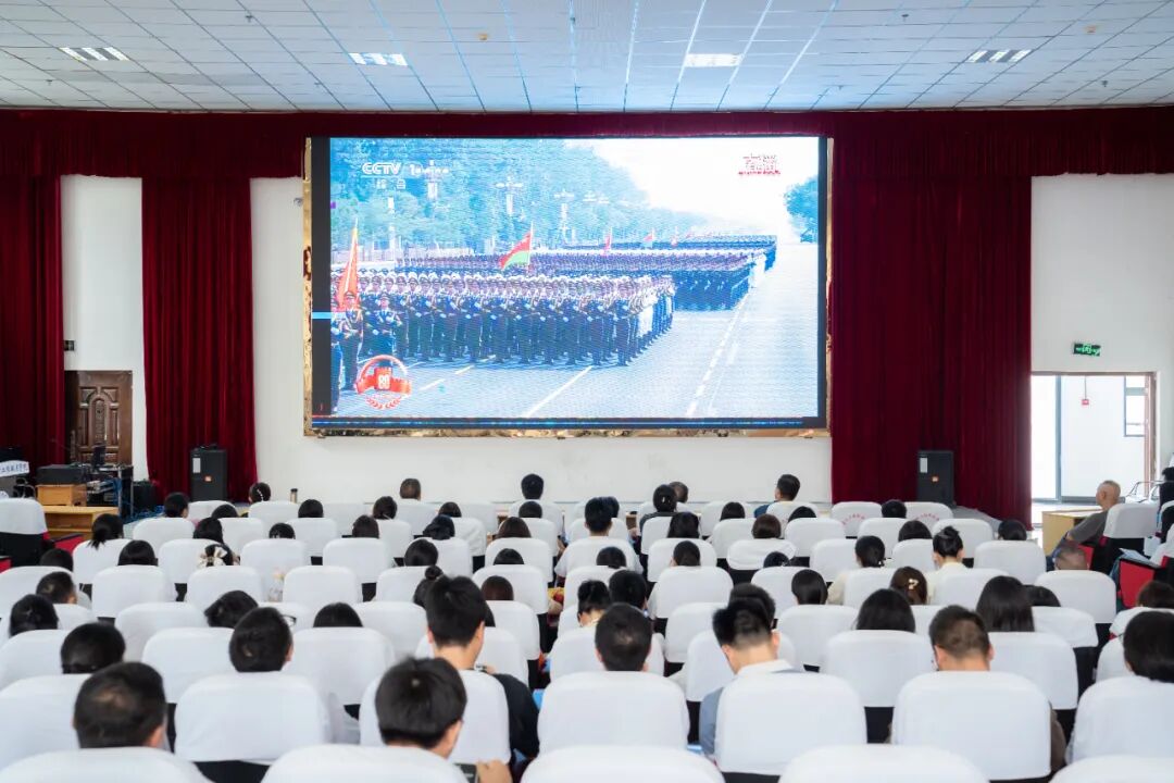 beat365在线唯一官网集中收看纪念中国人民抗日战争暨世界反法西斯战争胜利80周年大会(图1)