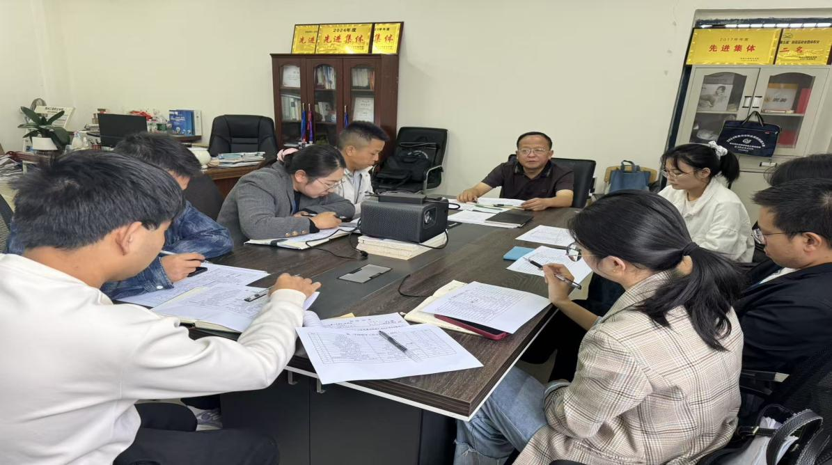 教学工作例会简报(图1)