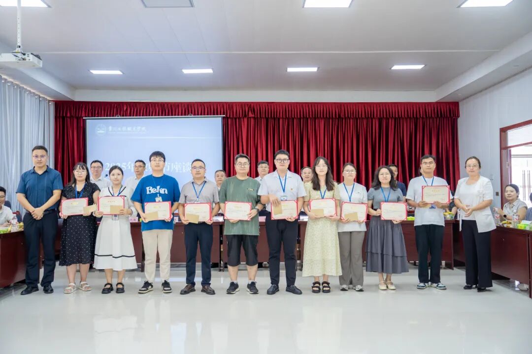 beat365召开庆祝第41个教师节座谈会(图5)