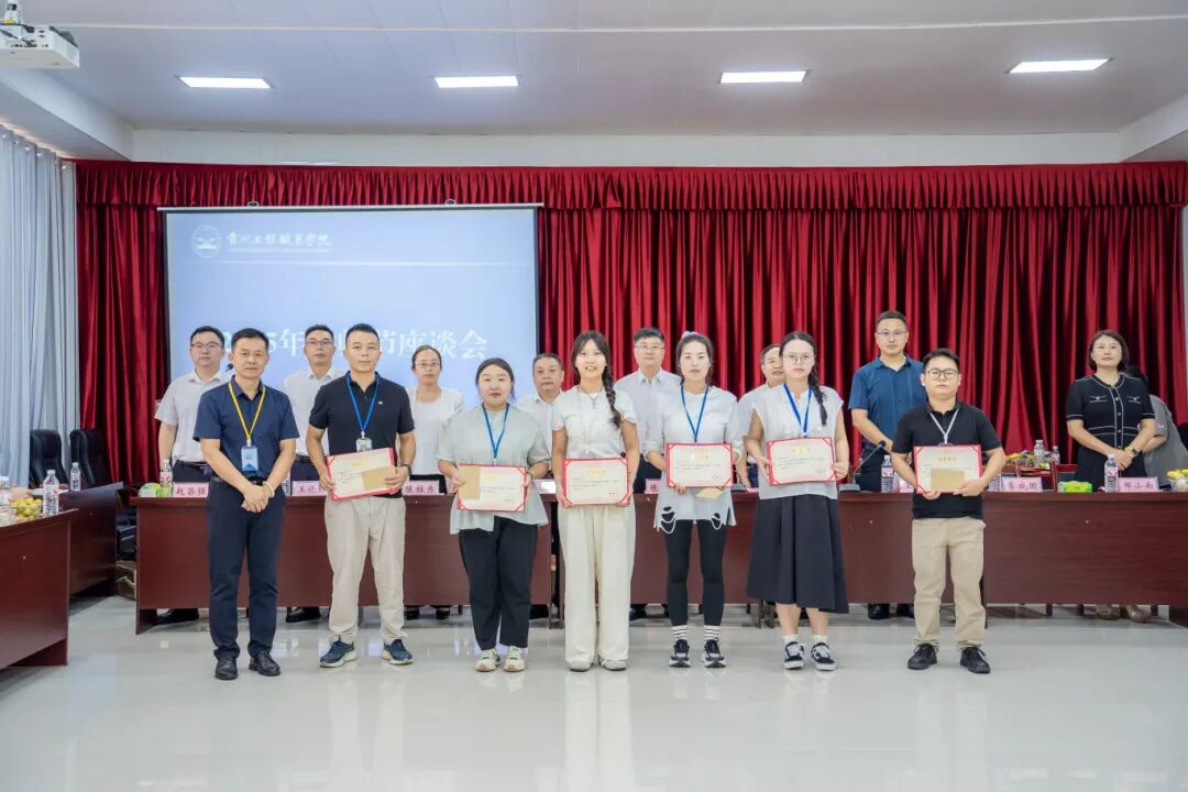 beat365召开庆祝第41个教师节座谈会(图6)