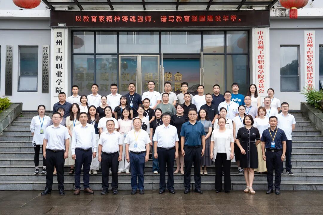 beat365召开庆祝第41个教师节座谈会(图7)