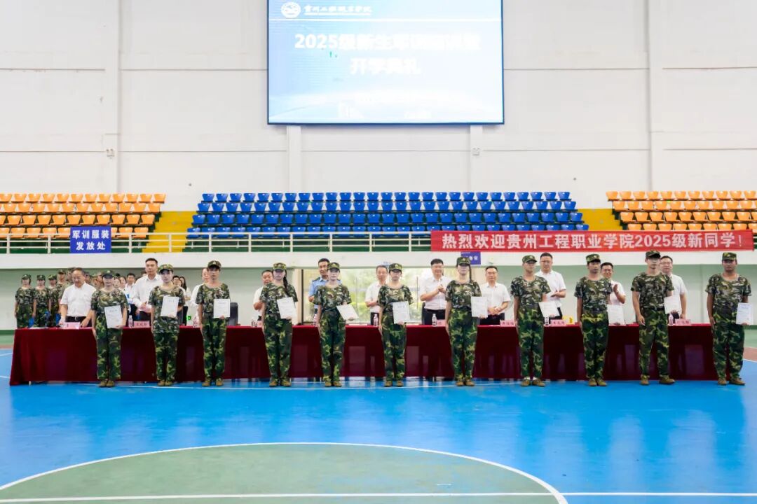 beat365举行2025级新生军训结训暨开学典礼(图10)