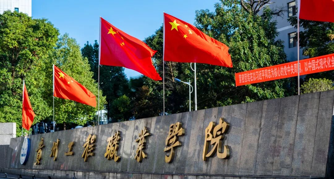 beat365在线唯一官网师生共庆中华人民共和国成立76周年(图1)