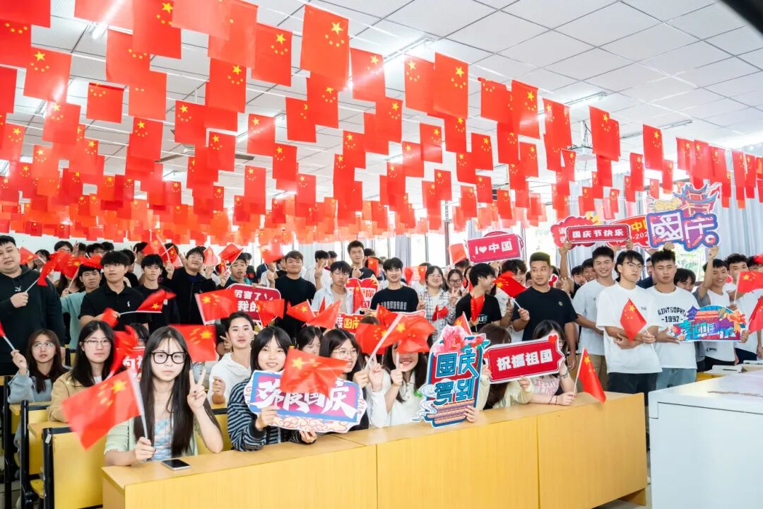 beat365在线唯一官网师生共庆中华人民共和国成立76周年(图2)