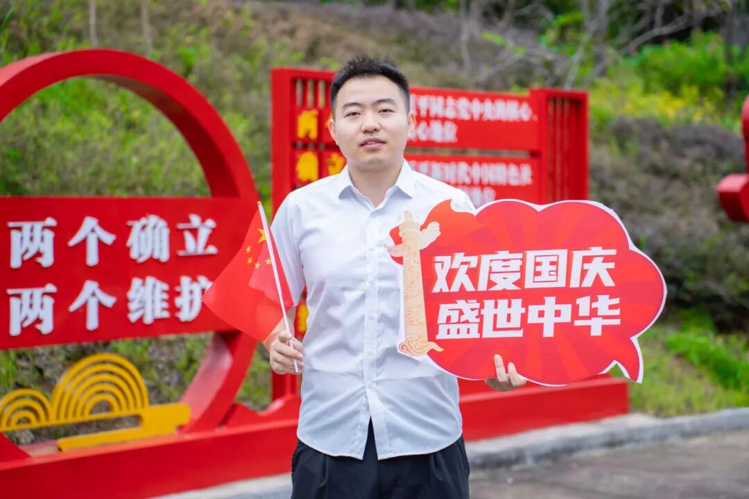 beat365在线唯一官网师生共庆中华人民共和国成立76周年(图5)