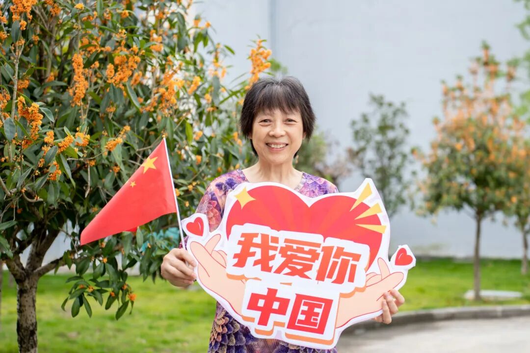 beat365在线唯一官网师生共庆中华人民共和国成立76周年(图8)