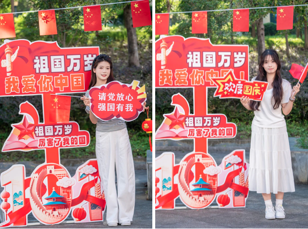 beat365在线唯一官网师生共庆中华人民共和国成立76周年(图10)