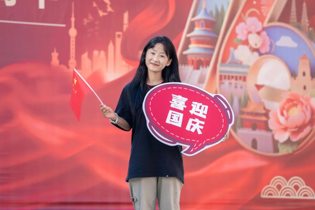 beat365在线唯一官网师生共庆中华人民共和国成立76周年(图11)