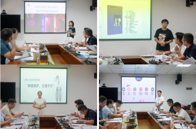 beat365举行2025年非思政课“课程思政”教学设计竞赛(图2)