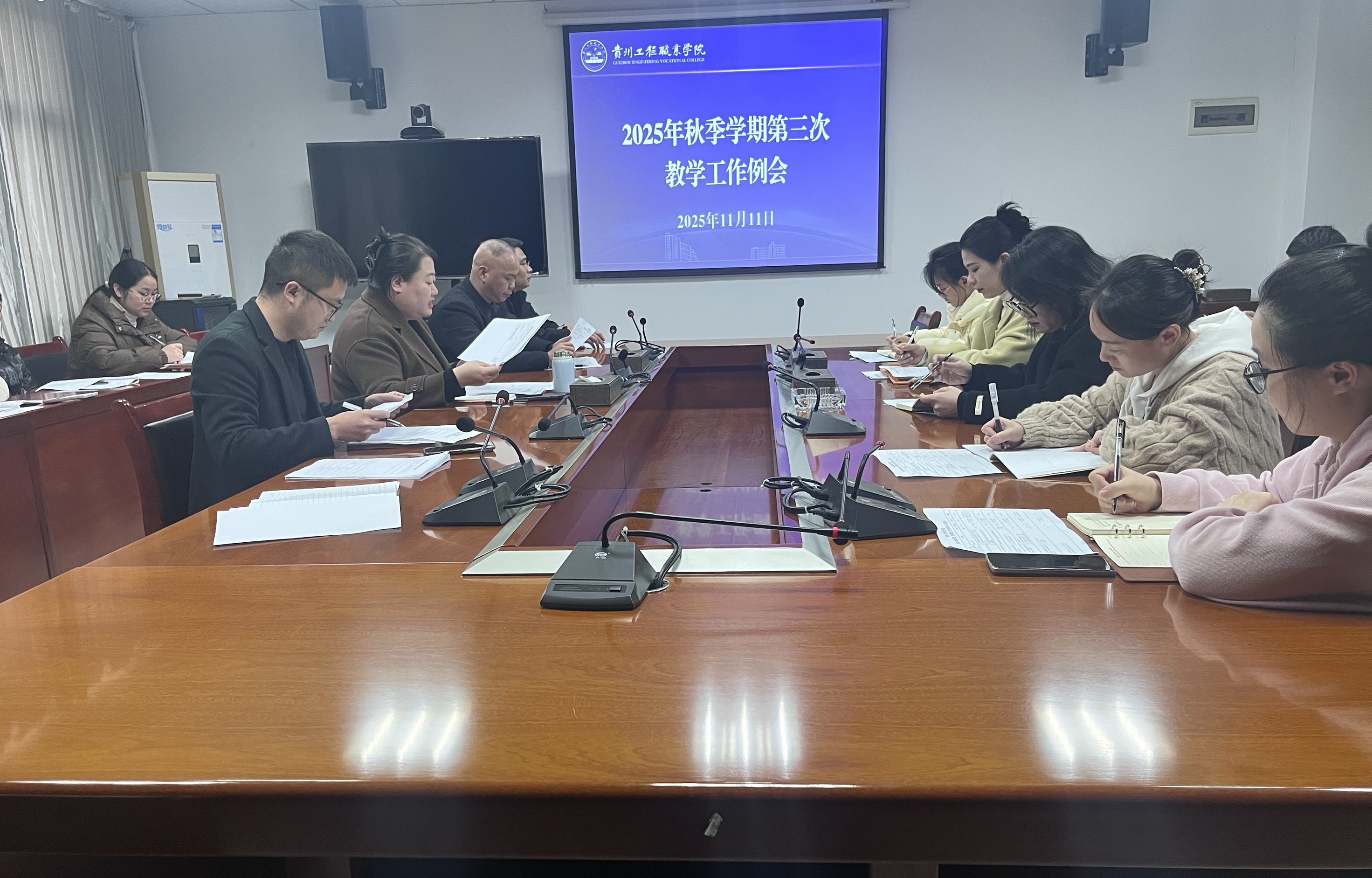 beat365召开2025年秋季学期第三次教学工作例会(图1)