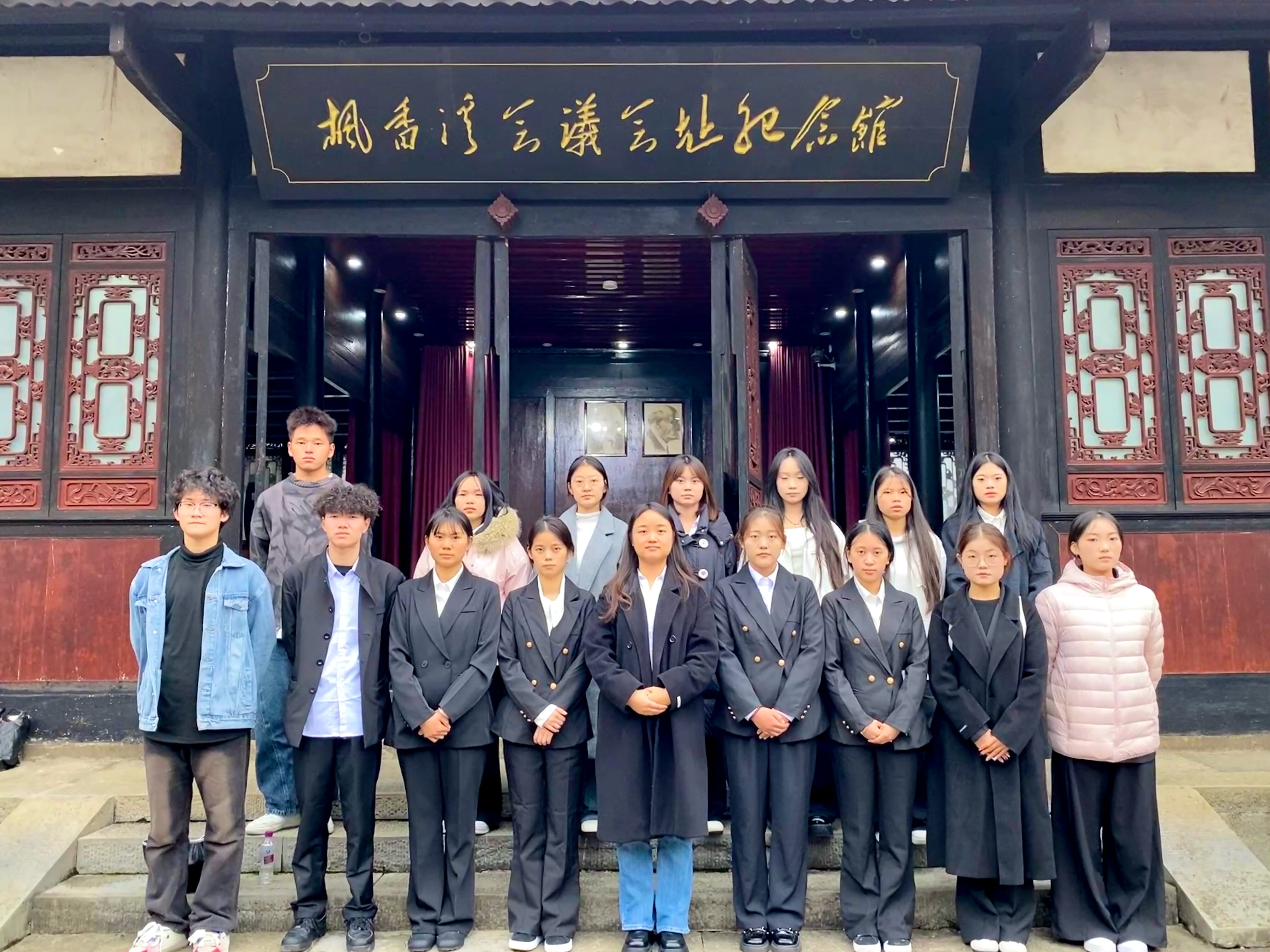 红色热土育青春 行走团课强担当——药学院组织团学干部赴枫香溪红色基地开展 沉浸式团课(图2)