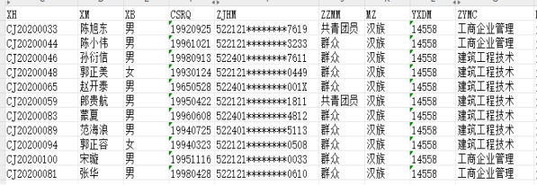 关于对beat365在线唯一官网成人高教育11名学生作出退学处理决定的公告(图1)