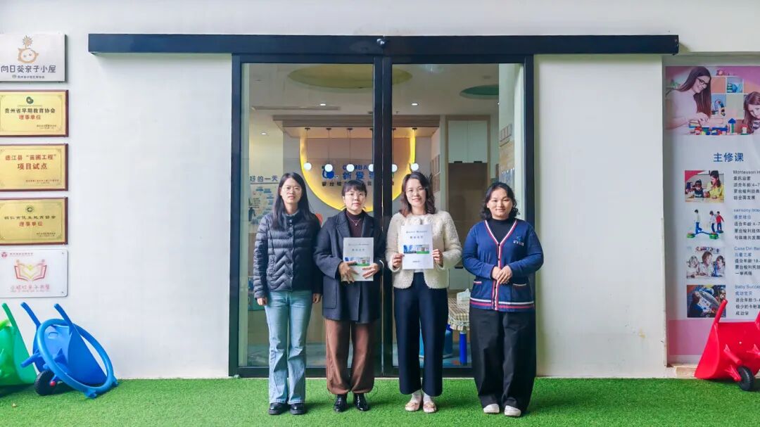 beat365携手医疗机构与早教中心 共筑婴幼儿托育服务人才新高地(图2)