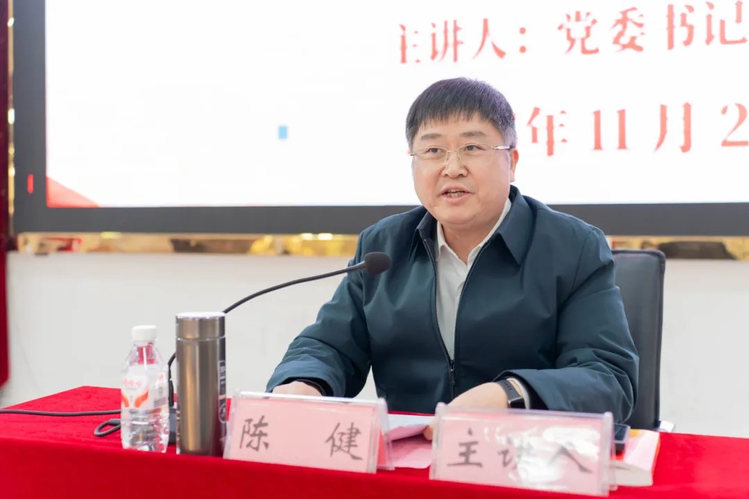 beat365在线唯一官网第九期入党积极分子、发展对象培训班开班(图3)