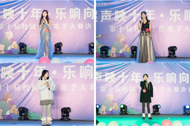 音浪炸场!第十届校园十佳歌手冠军,是他!(图6) 音浪炸场!第十届校园十佳歌手冠军,是他!(图6)