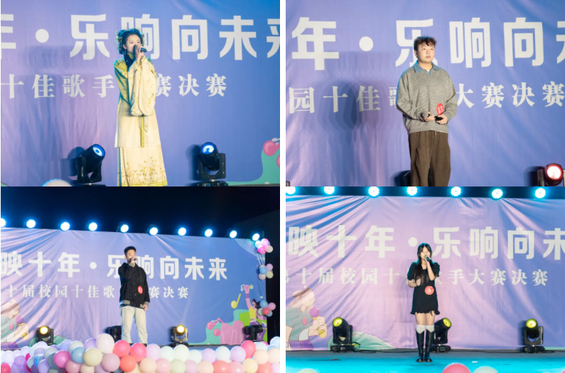 音浪炸场!第十届校园十佳歌手冠军,是他!(图5) 音浪炸场!第十届校园十佳歌手冠军,是他!(图5)