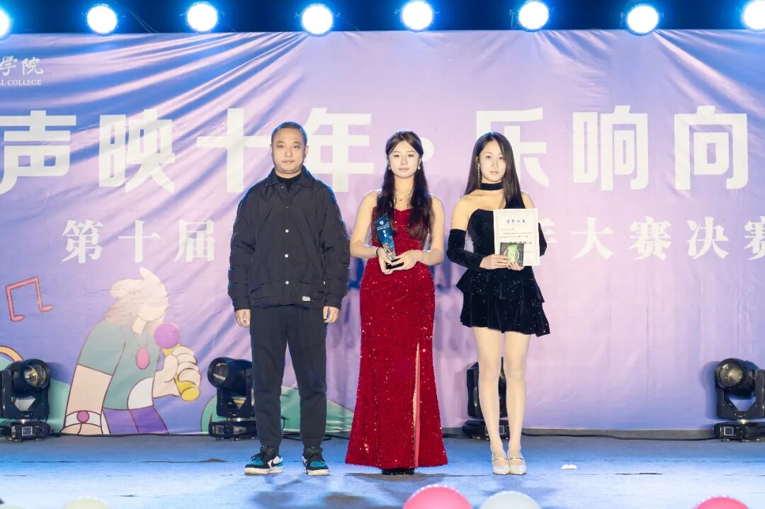 音浪炸场!第十届校园十佳歌手冠军,是他!(图11) 音浪炸场!第十届校园十佳歌手冠军,是他!(图11)