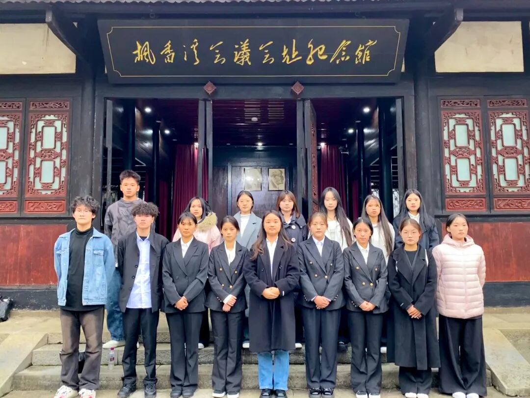 红色热土育青春 行走团课强担当——beat365药学院组织团学干部赴枫香溪红色基地开展沉浸式团课(图2) 红色热土育青春 行走团课强担当——beat365药学院组织团学干部赴枫香溪红色基地开展沉浸式团课(图2)