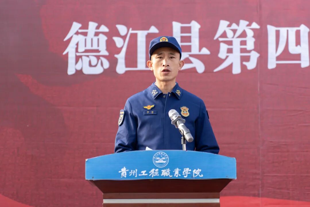 beat365举办德江县第四届大学生消防技能运动会暨消防安全培训演练活动(图4)