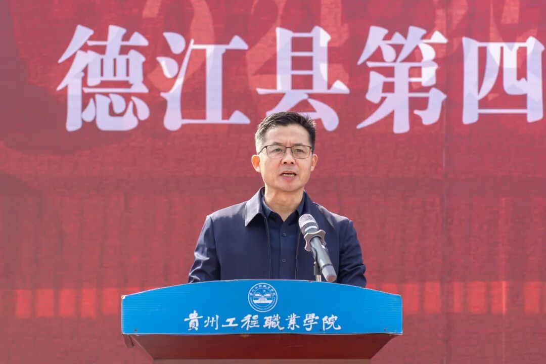 beat365举办德江县第四届大学生消防技能运动会暨消防安全培训演练活动(图18)