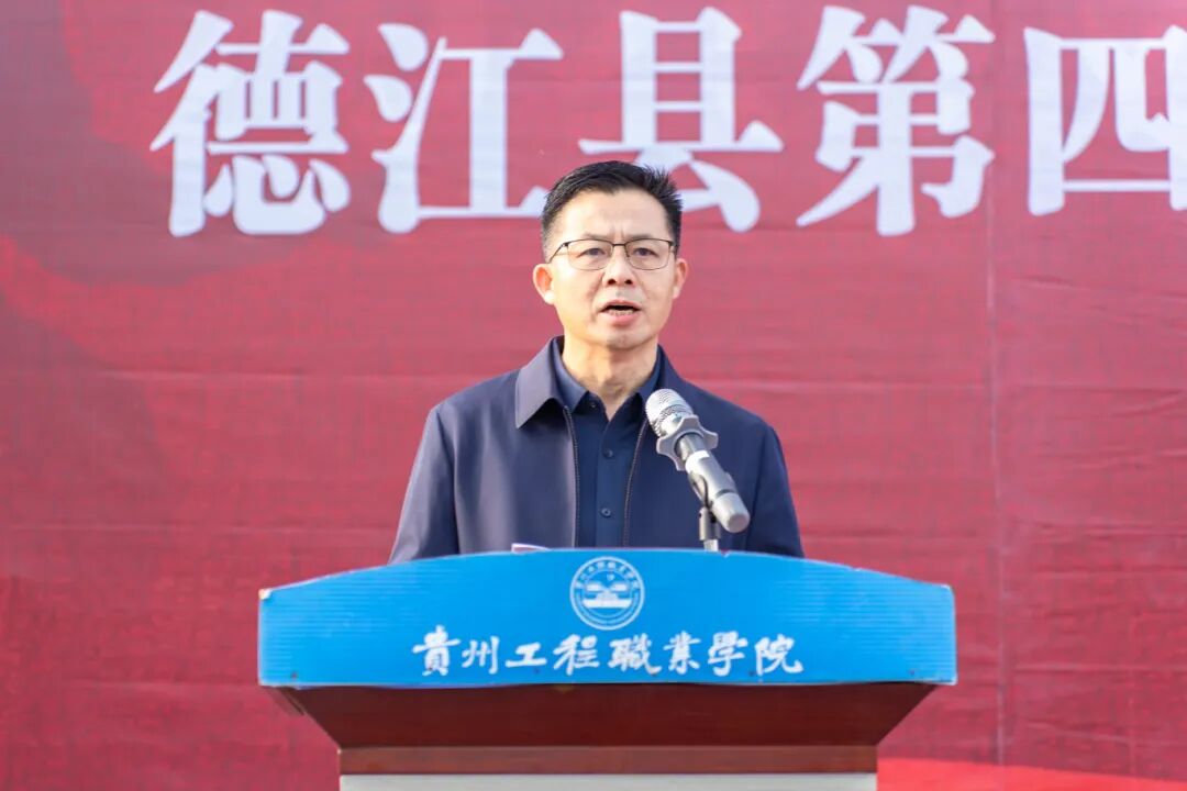 beat365举办德江县第四届大学生消防技能运动会暨消防安全培训演练活动(图7)