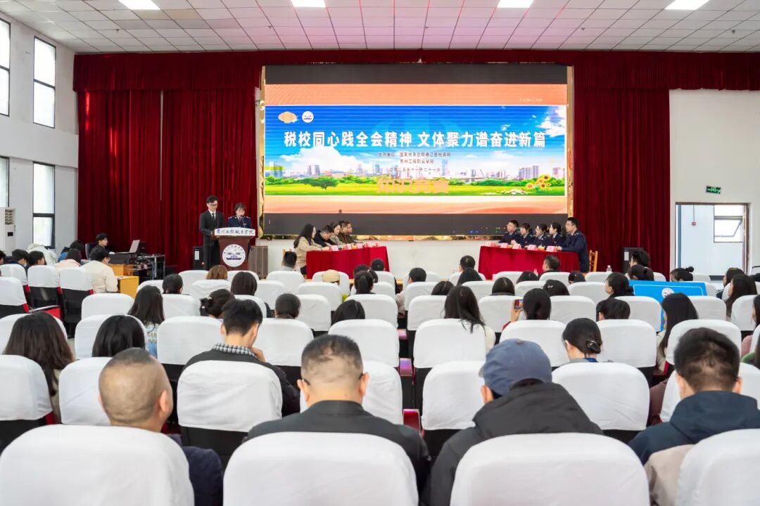 税校携手促交流 文体融合展新风丨beat365在线唯一官网与国家税务总局德江县税务局联合举办2025冬季趣味运动会(图5)