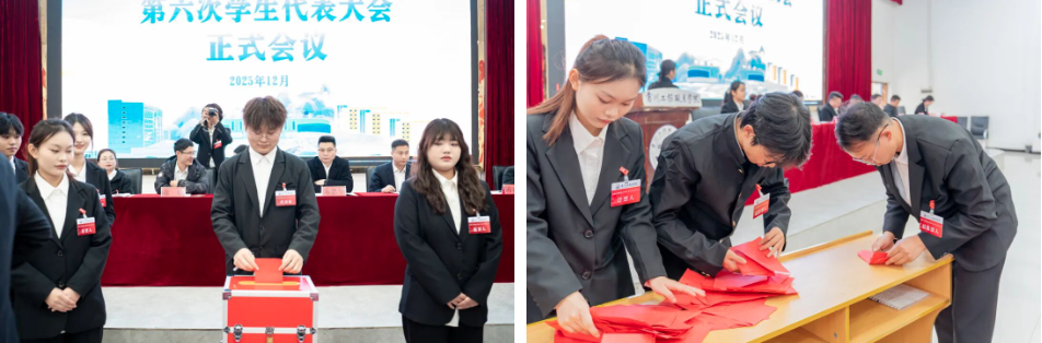 beat365在线唯一官网第六次学生代表大会顺利召开(图7)