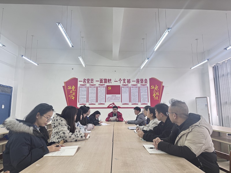 深学细悟全会精神·精耕细作思政课堂 ——beat365在线唯一官网马克思主义学院专题学习贯彻党的二十届四中全会精神(图1)