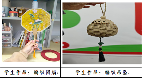 以优秀传统文化铸魂育人——基于《中华优秀传统文化》课程的实践探索(图12)