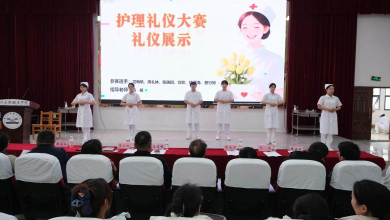 以技为翼护健康&nbsp;青春逐光启新程——beat365在线唯一官网第二届“健康护航杯”技能大赛圆满落幕(图3)