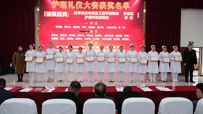 以技为翼护健康&nbsp;青春逐光启新程——beat365在线唯一官网第二届“健康护航杯”技能大赛圆满落幕(图20)