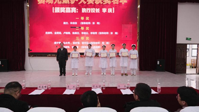 以技为翼护健康&nbsp;青春逐光启新程——beat365在线唯一官网第二届“健康护航杯”技能大赛圆满落幕(图9)