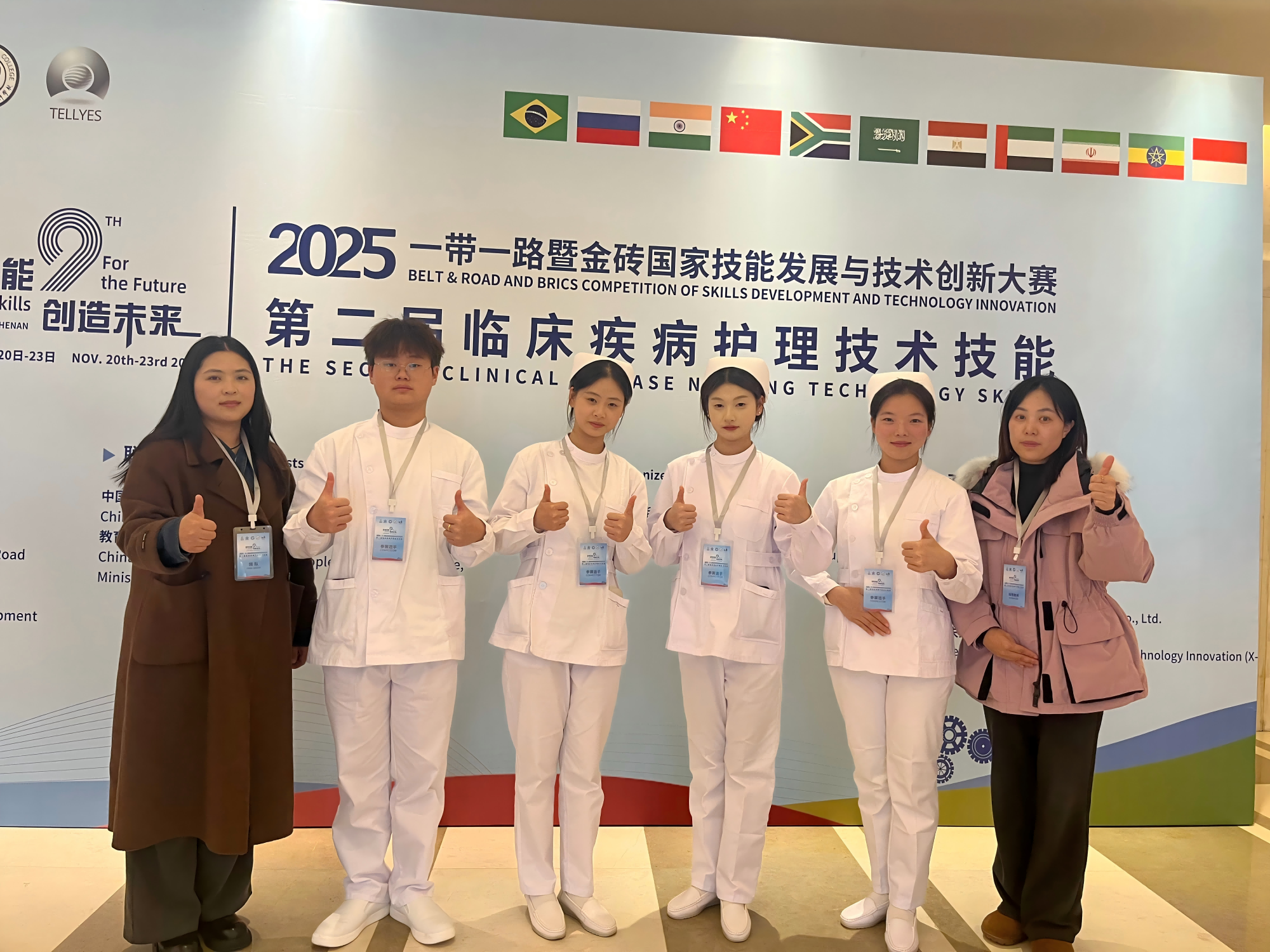 以赛促教结硕果 技能比拼亮英姿——beat365在线唯一官网在2025“一带一路”暨金砖国家技能发展与技术创新大赛获奖(图2) 以赛促教结硕果 技能比拼亮英姿——beat365在线唯一官网在2025“一带一路”暨金砖国家技能发展与技术创新大赛获奖(图2)