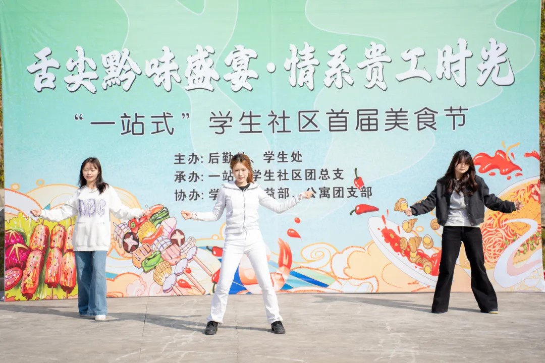 beat365首届美食文化节成功举办(图7)