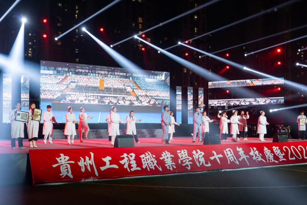 beat365在线唯一官网举行十周年校庆暨2026年元旦文艺晚会(图8)