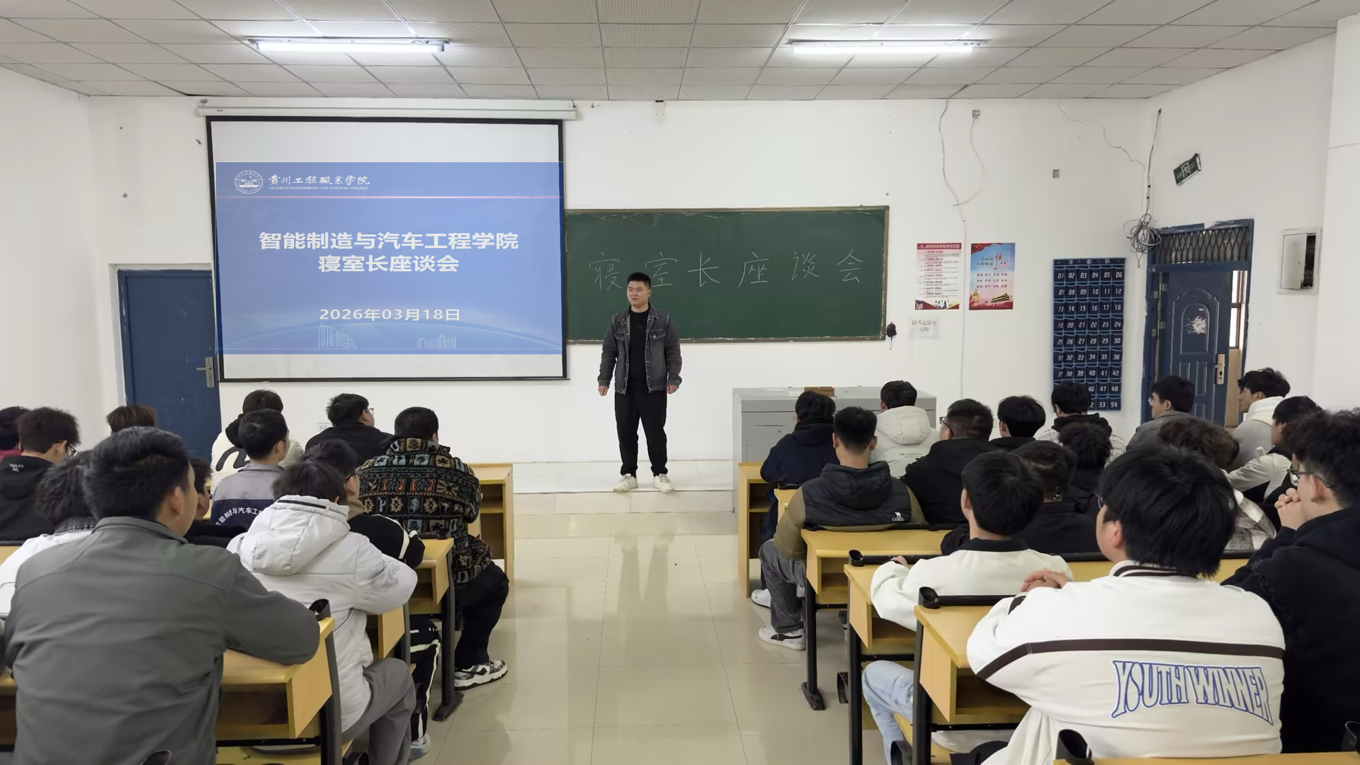 听青年之声，聚发展之力｜学院召开系列学生座谈会，倾听心声共促发展(图2)
