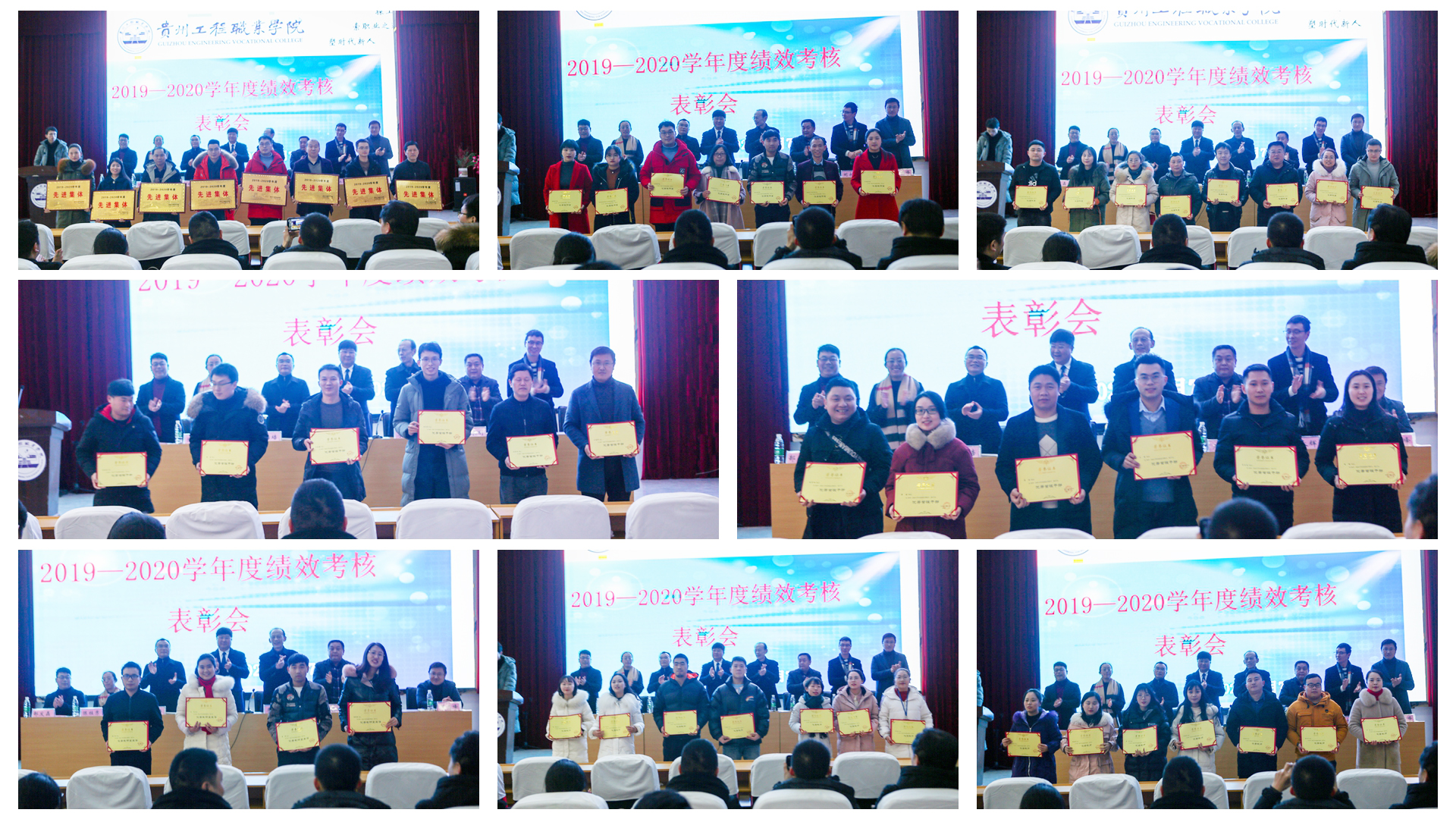 beat365召开2019-2020学年度绩效考核表彰会(图8)