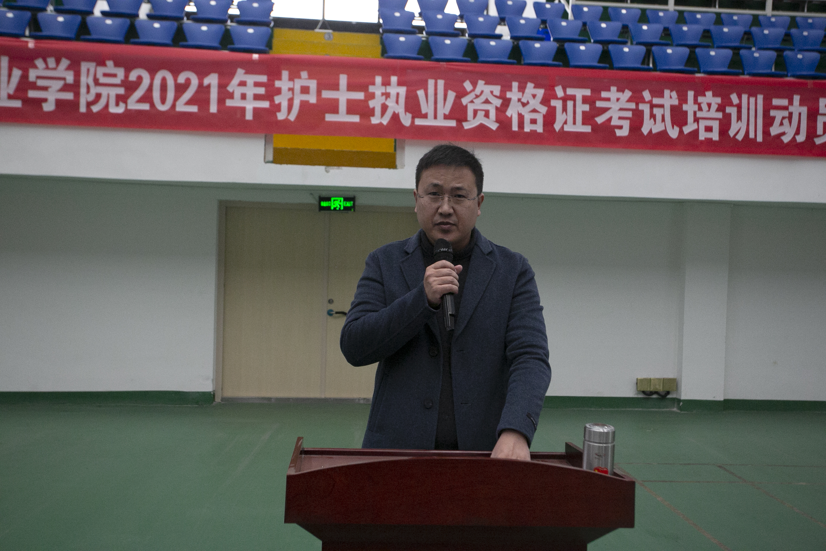 beat365召开2021年护士执业资格证考试培训动员大会(图2)