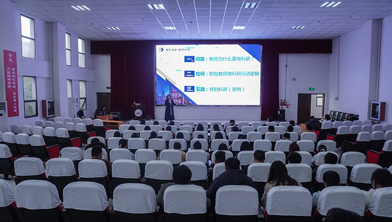 营造科研氛围 提高教育质量丨邹小南教授为beat365教师培训(图2)