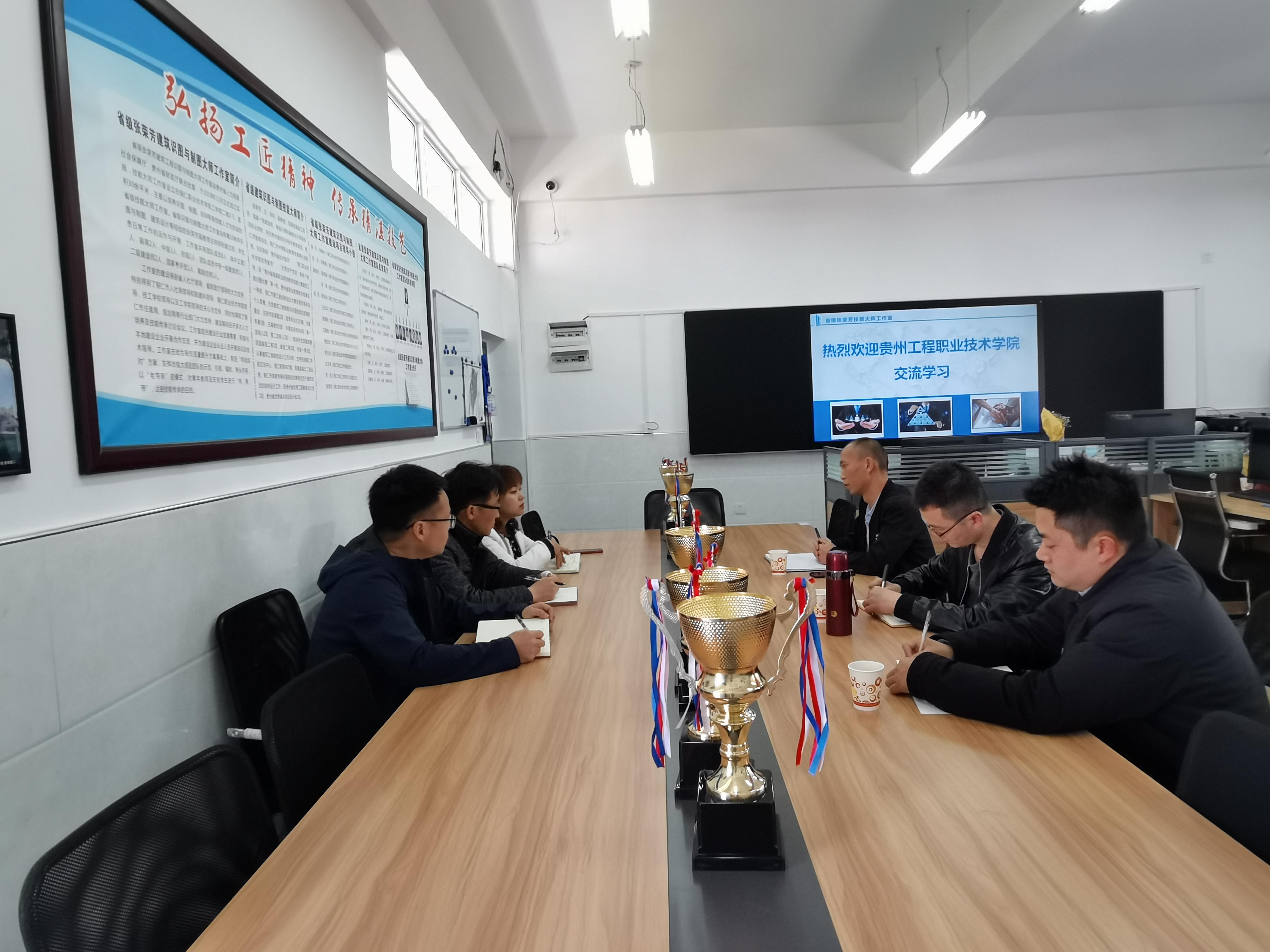 beat365药学院、建筑工程学院赴铜仁职业技术学院(图2) beat365药学院、建筑工程学院赴铜仁职业技术学院(图2)