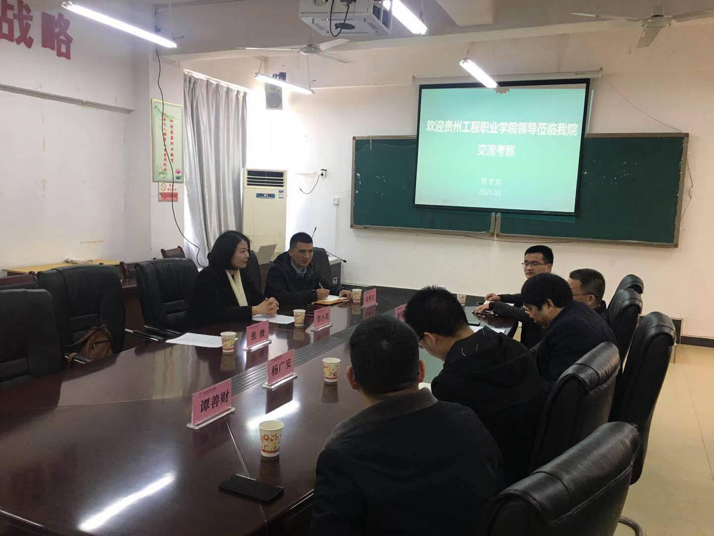 beat365药学院、建筑工程学院赴铜仁职业技术学院(图1) beat365药学院、建筑工程学院赴铜仁职业技术学院(图1)